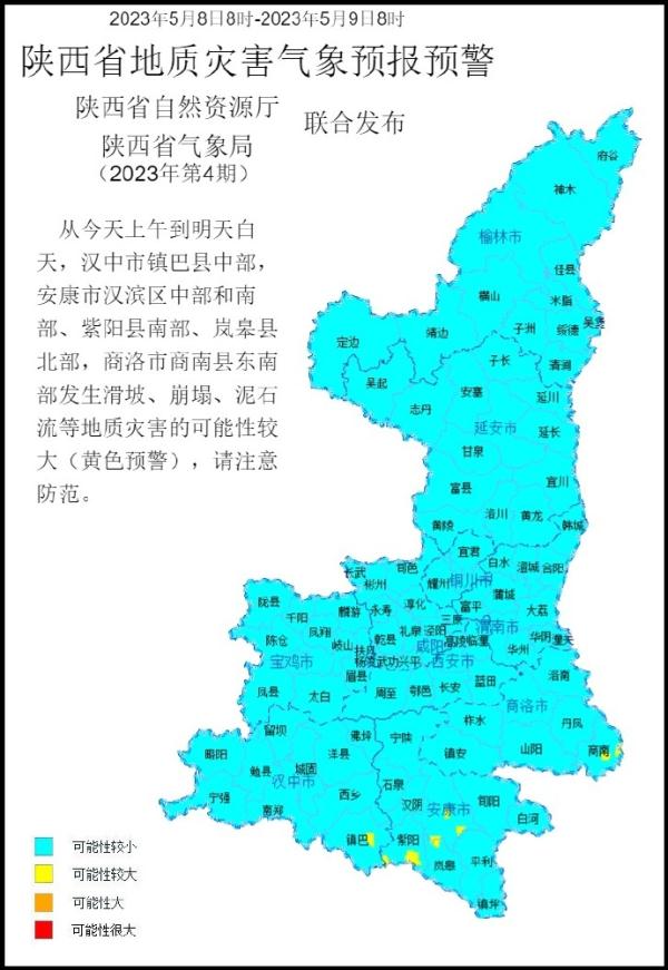 气象部门：西安的气温是会让人抓狂的……未来几日→