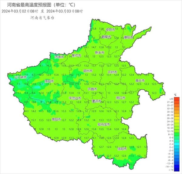 中雨！降温10℃！明晚起河南将迎新一轮雨雪