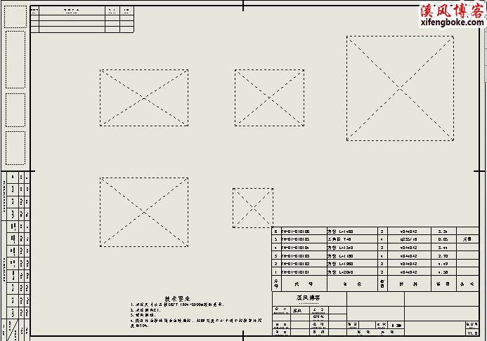 SolidWorks零件改名或移动后工程图图形丢失如何重新关联？  solidworks工程图关联 solidworks工程图图形丢失 solidworks零件工程图 第1张