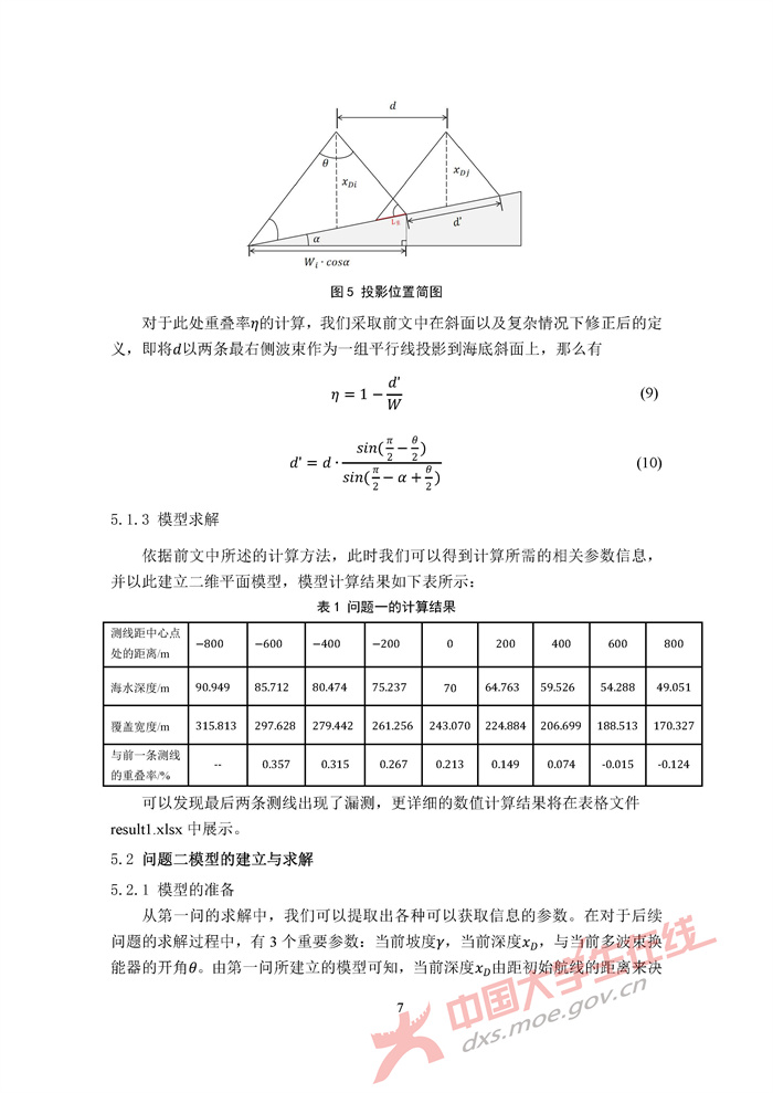 B477_页面_07.jpg