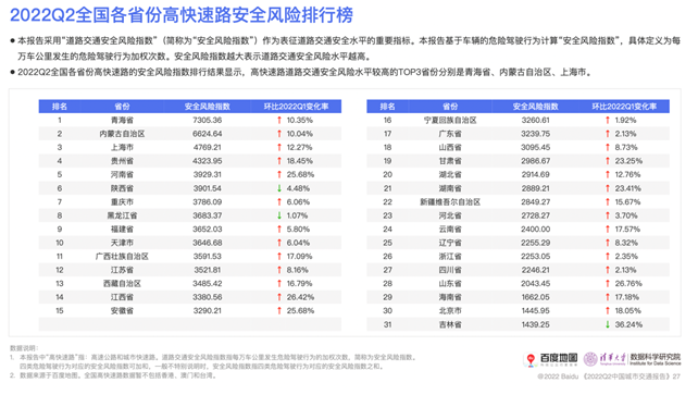 微信截图_20220914161100.png