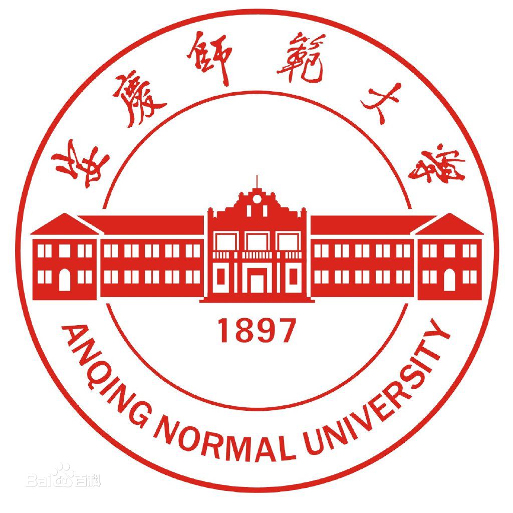 安庆师范大学是几本-是一本还是二本大学