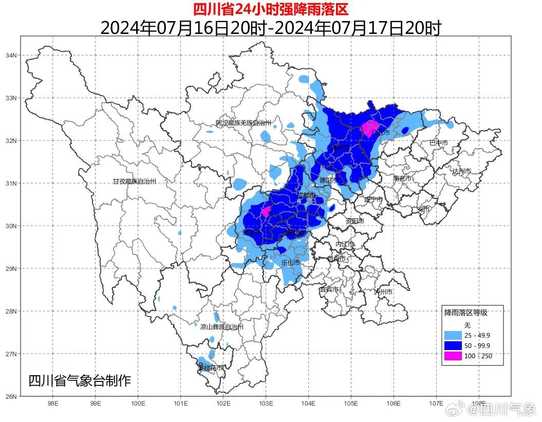 大雨！暴雨！大暴雨！四川地灾预警范围增至10个市州49个县市区！