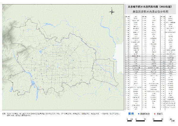 图1 典型历史积水内涝点位分布图