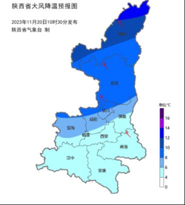 小雪、雨夹雪！陕西发布重要天气报告！