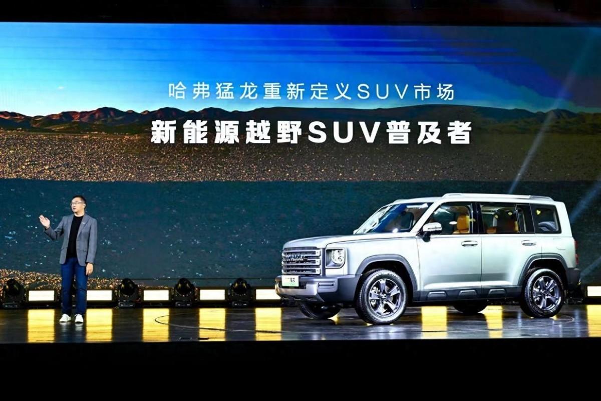 能越野无续航焦虑,哈弗猛龙到底有多猛?