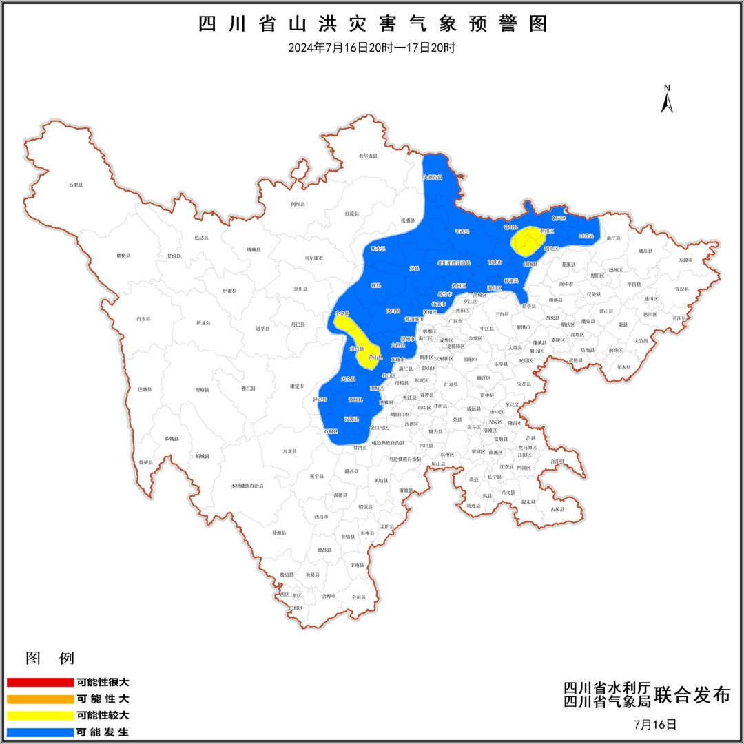 大雨！暴雨！大暴雨！四川地灾预警范围增至10个市州49个县市区！