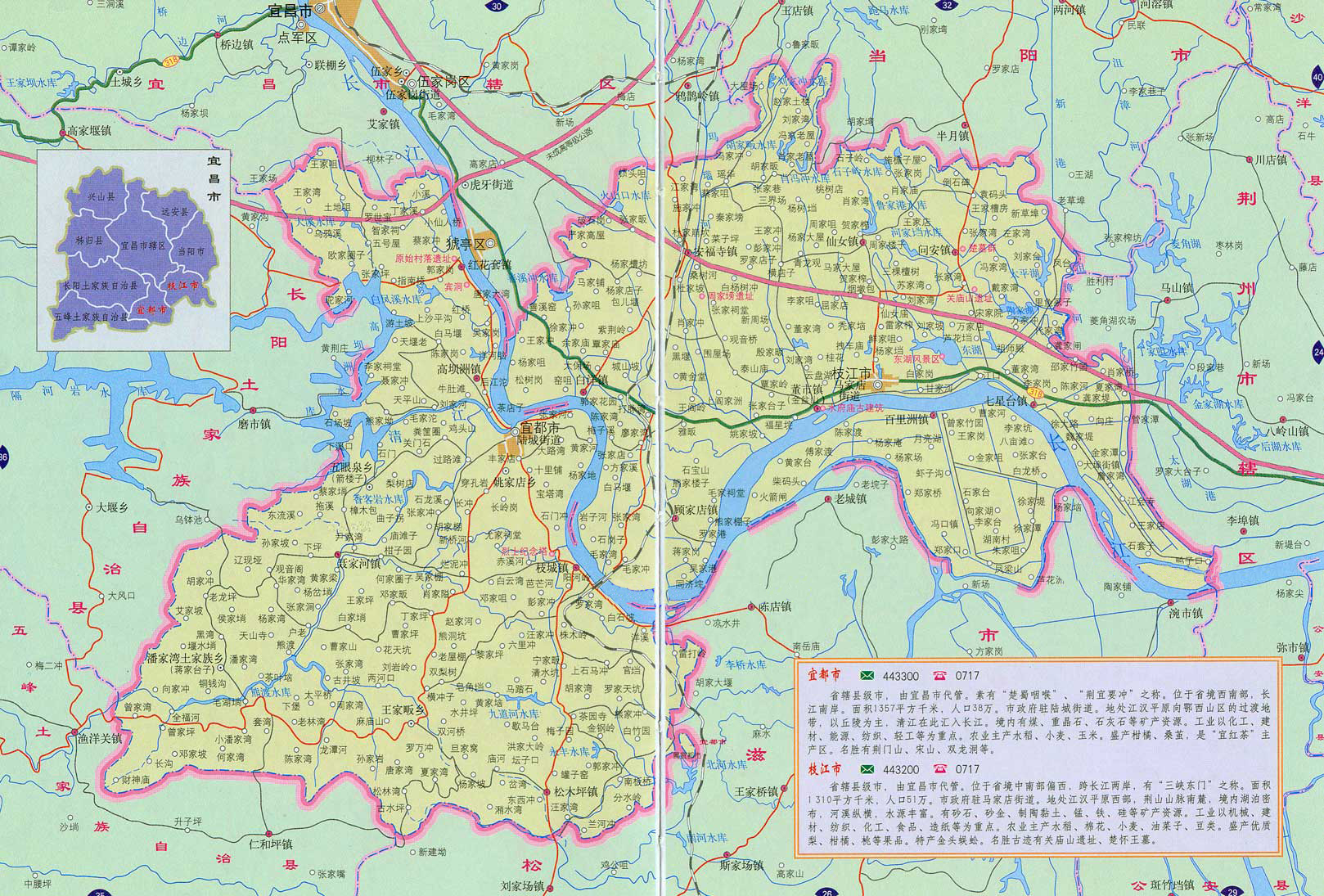 枝江地图全图高清版