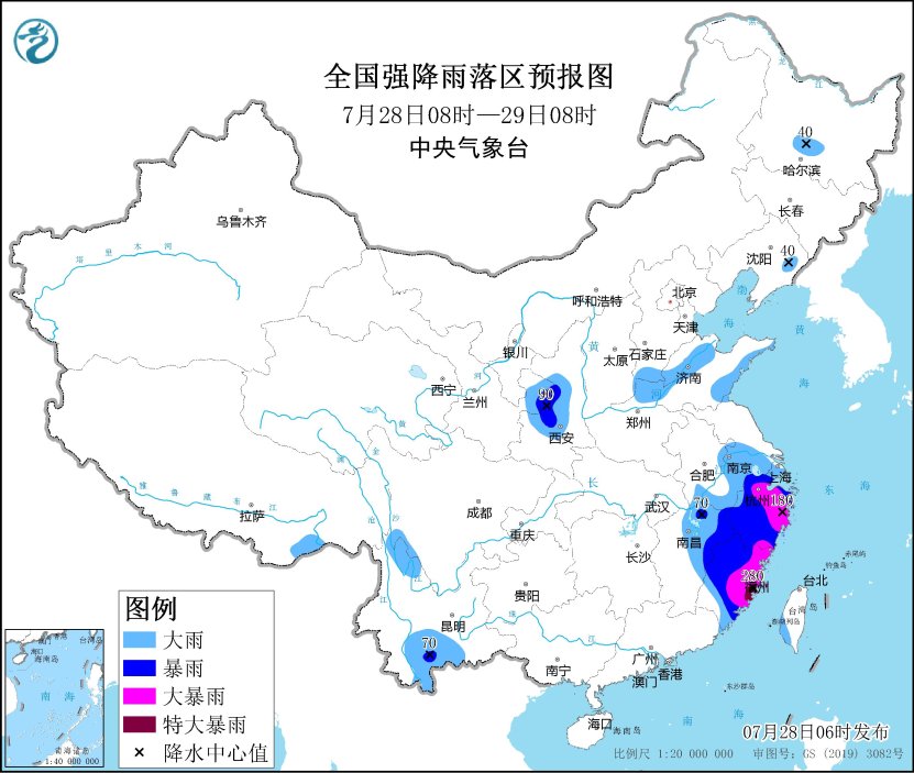 “杜苏芮”将于今日在福建南部沿海登陆 浙江福建江西等地有强降雨