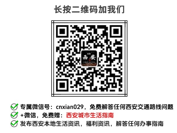 最新攻略｜从华山北站到华山景区怎么走？3种交通方式全解析