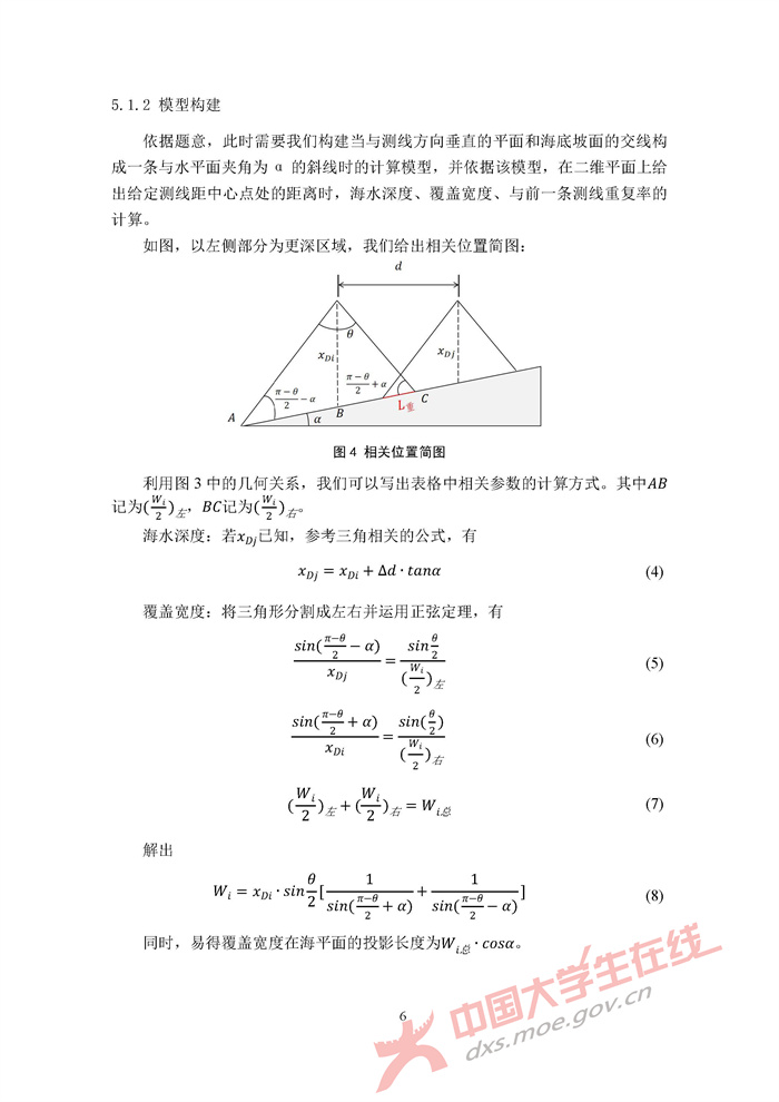 B477_页面_06.jpg