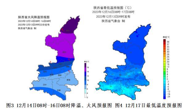 必要时可停课！陕西气象紧急报告：13—17日警惕！