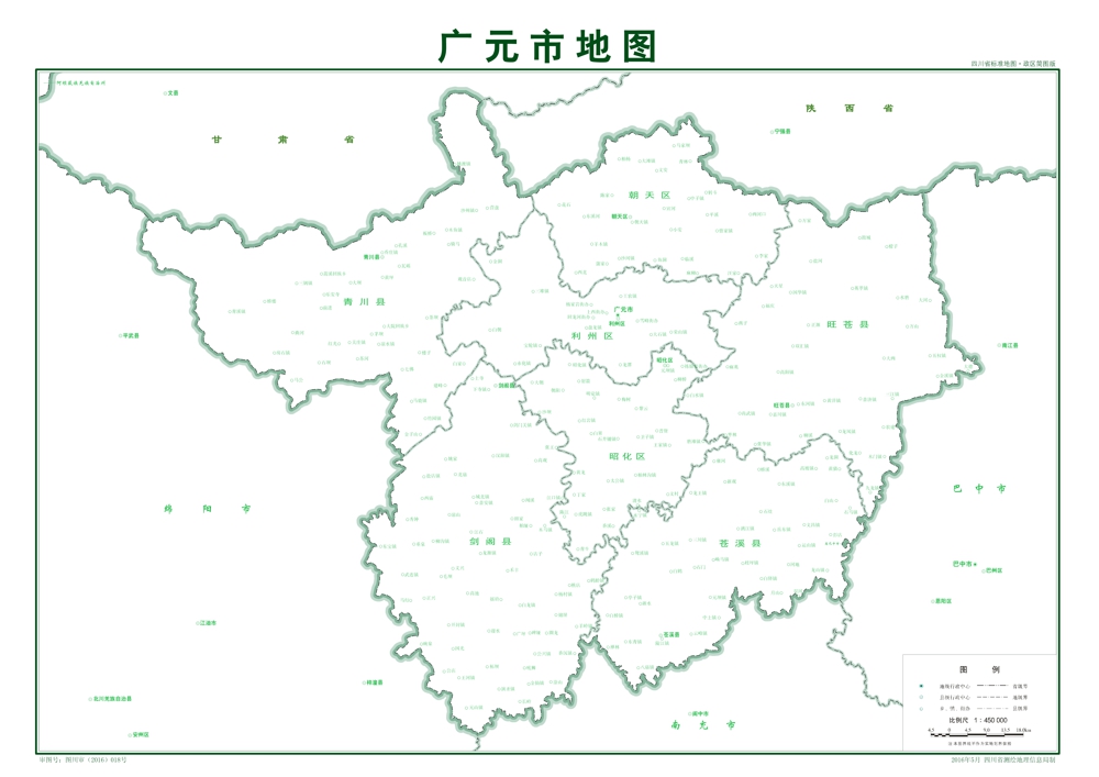 (四川省)广元市市情介绍(含自然地理地图水系图)