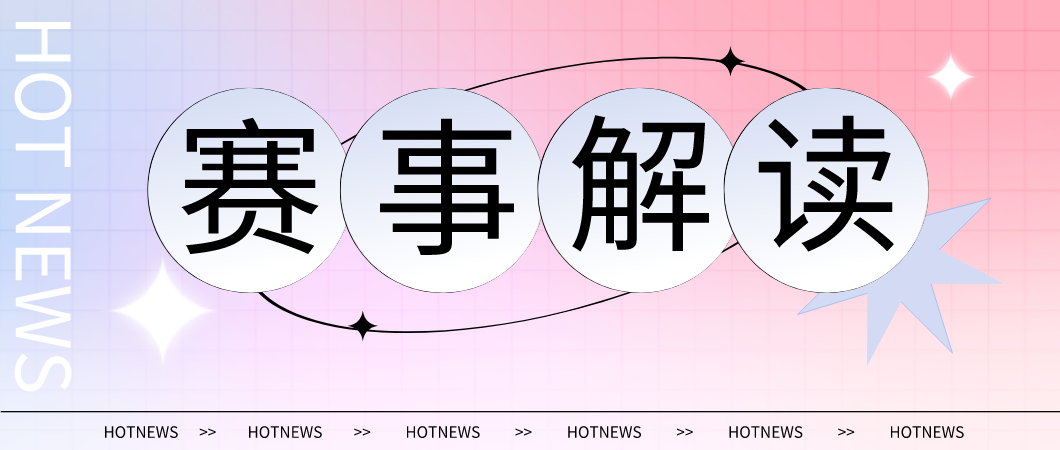 北京市科技特长生招生情况如何?哪些科技类竞赛值得孩子参加?