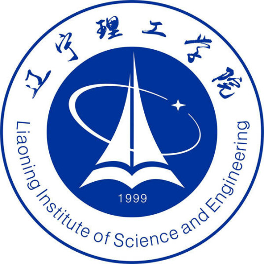 辽宁理工学院是几本-是一本还是二本大学