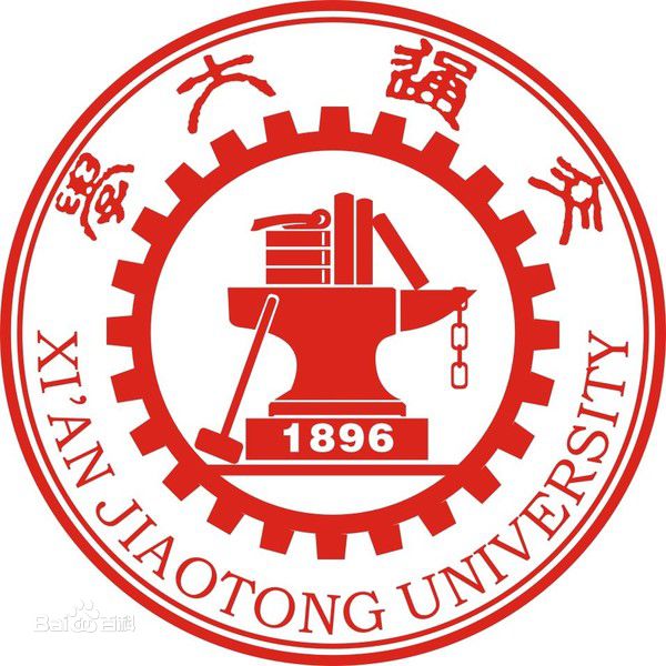 西安的大学排名一览表