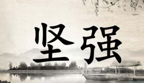 工作励志格言短句霸气（精选270句）