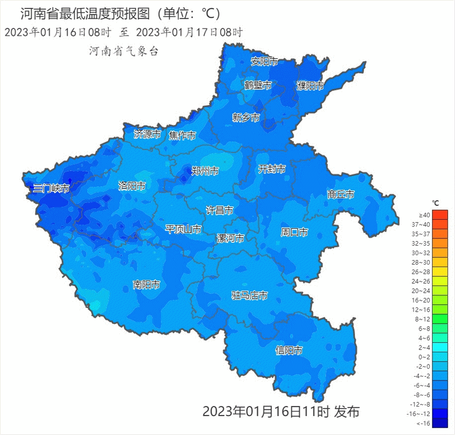 河南天气预报