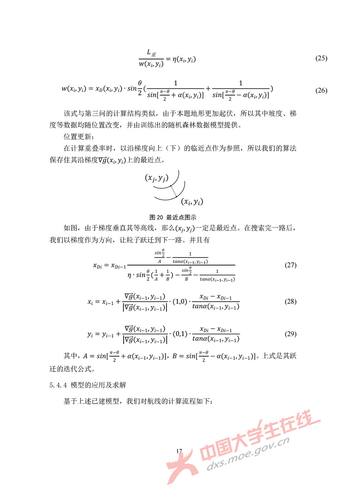 B477_页面_17.jpg