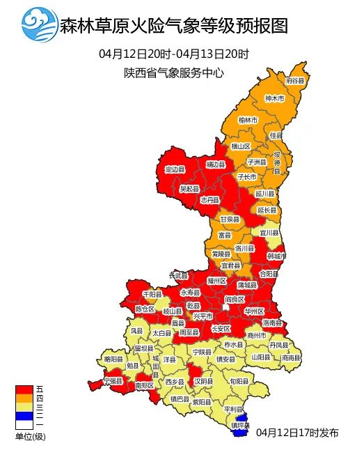 沙尘暴!大风10级!陕西最新预警→