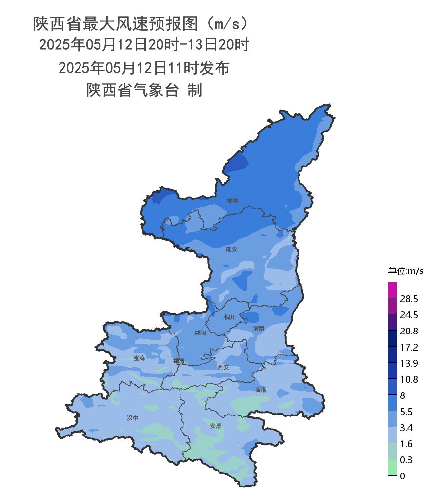 暴雨、雷暴又来!伴有高温、吹风、局地扬沙浮尘,陕西发布天气预报→