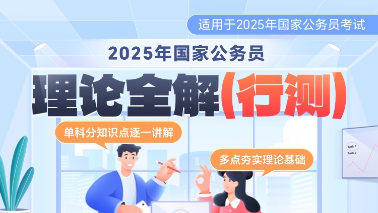 2025国家公务员笔试陕西省考区铜川市宜君县考点考场指南：国考考场分布图、考点安排表、学校平面地图