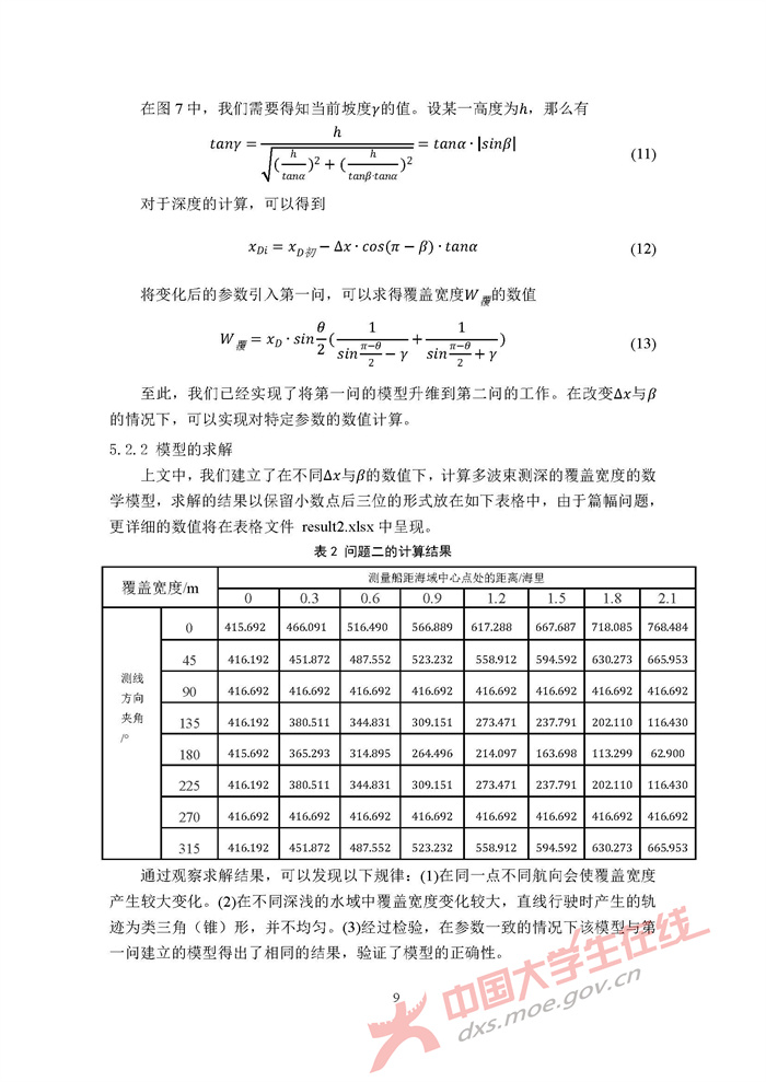 B477_页面_09.jpg