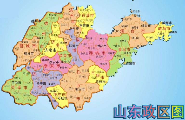 山东省地图