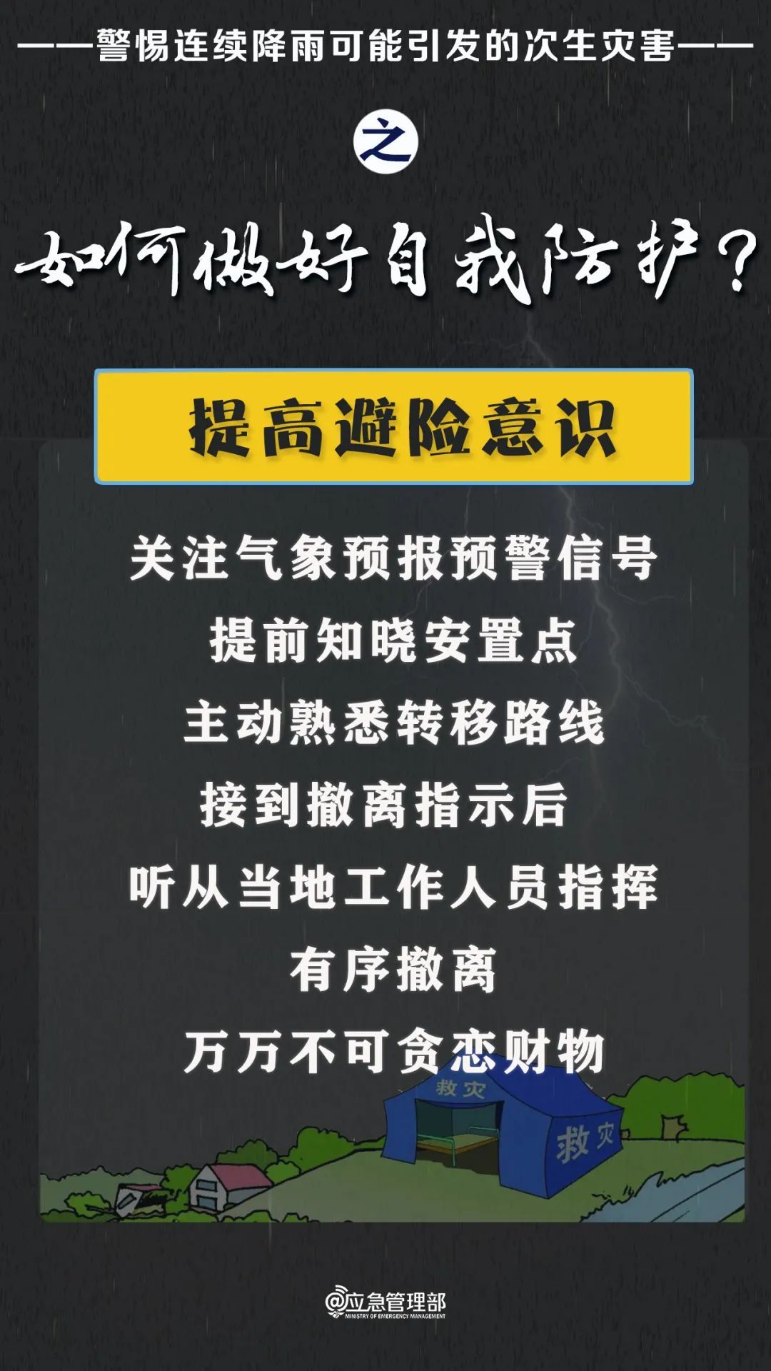 中到大雨,局地暴雨!陕西发布预警,注意防范雷暴和短时强降水