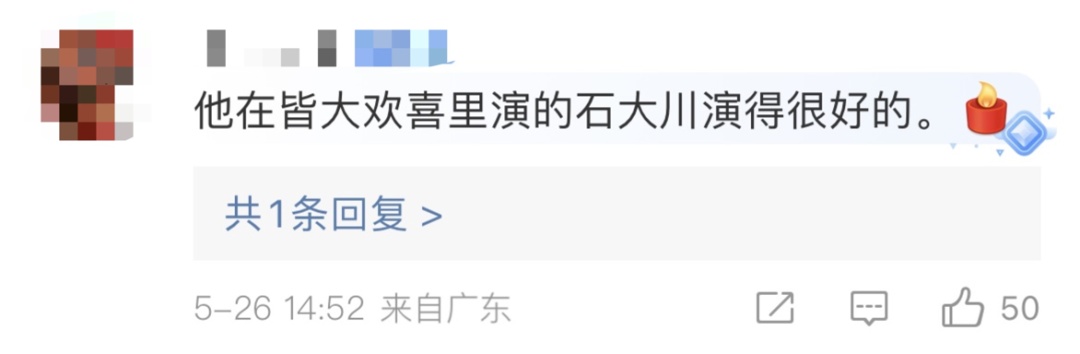 荧屏熟面孔突然离世！这种癌晚期多凶险？有人发现到死亡不到两个月……