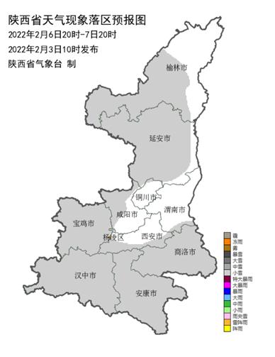 就在明天，正式进入！陕西发布重要天气报告，局地暴雪！