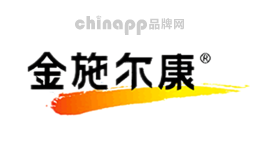 金施尔康