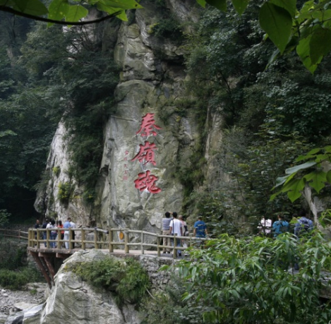 太平国家森林公园