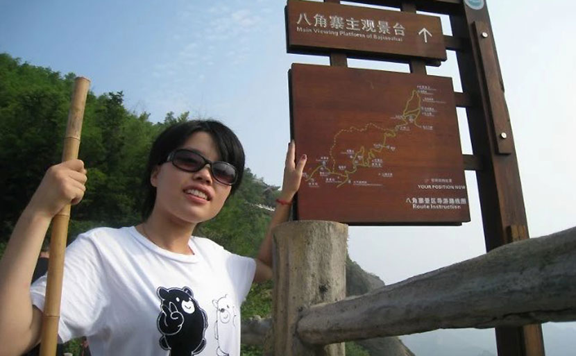 bajiaozhai