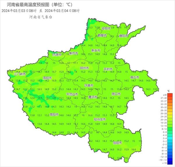 中雨！降温10℃！明晚起河南将迎新一轮雨雪