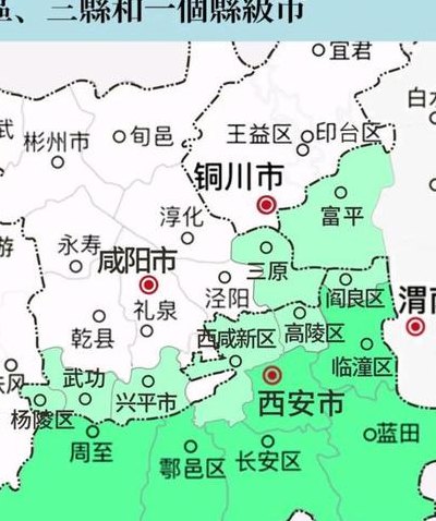 咸阳是哪个省的(西安与咸阳的关系)
