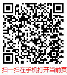 扫一扫 “中国环保设备市场调研与发展前景预测报告（2024年）”