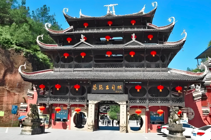 土司城