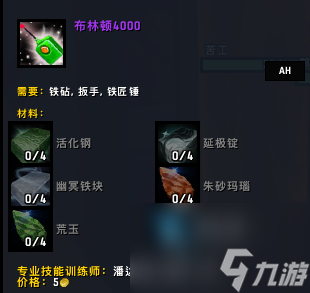 魔兽世界郭莱宝库怎么出去（魔兽郭莱角色玩法）「干货」