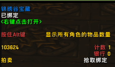 魔兽世界郭莱宝库怎么出去（魔兽郭莱角色玩法）「干货」