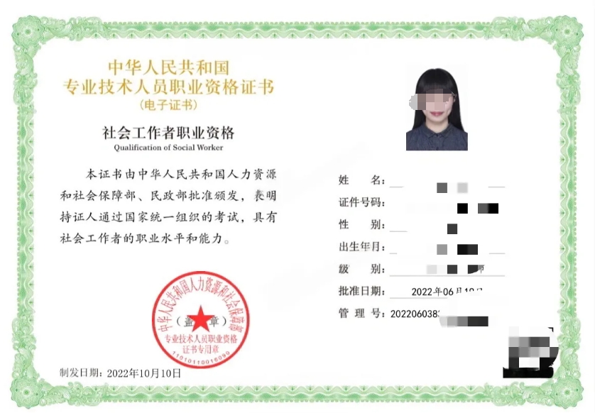 社区工作者是干什么的一个月工资多少？工作内容与薪资待遇解析 第2张