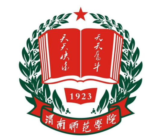 2023渭南师范学院录取分数线（含2021-2022历年）