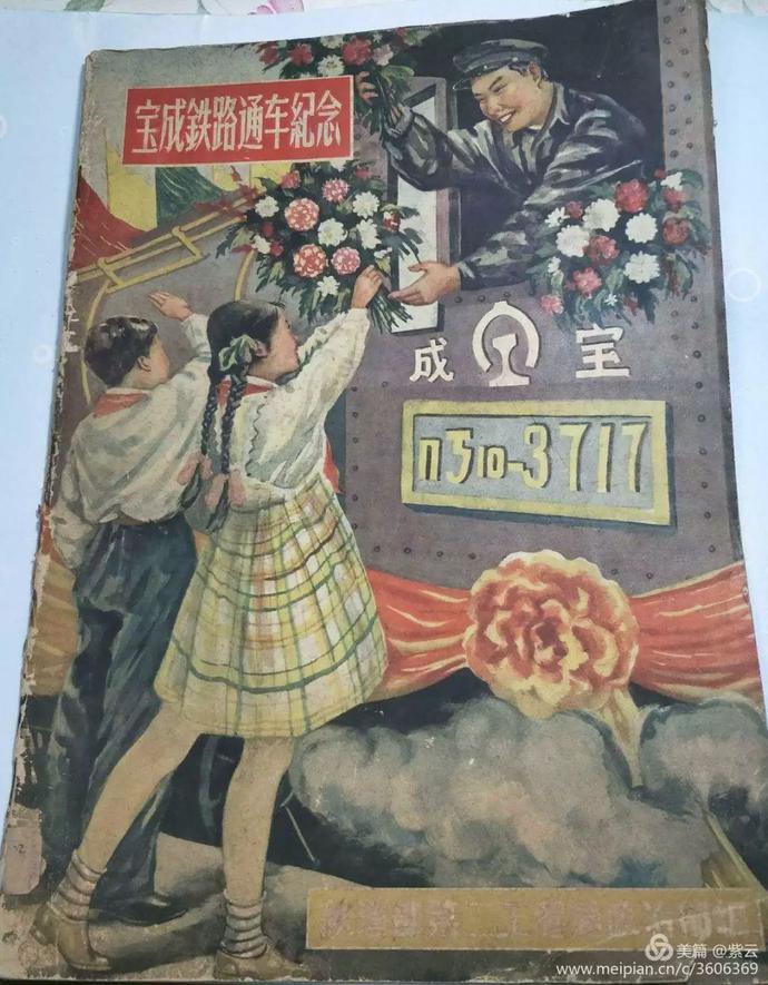 1959年市区出动30万人“围歼麻雀”。后宣布两天消灭麻雀14万余只。