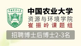 农业大学