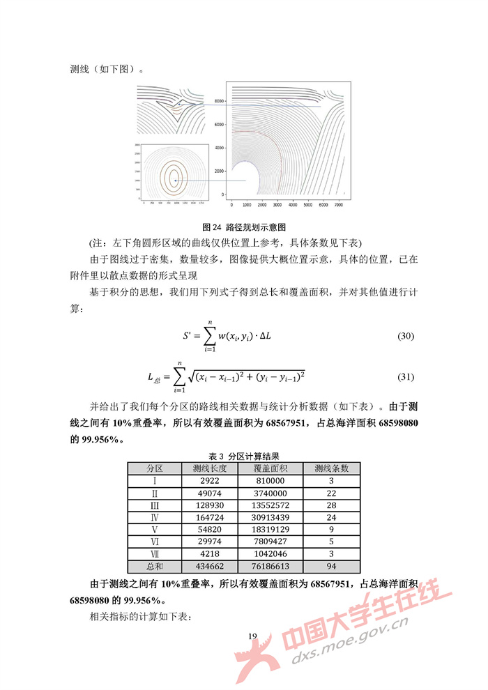 B477_页面_19.jpg