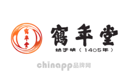 鹤年堂