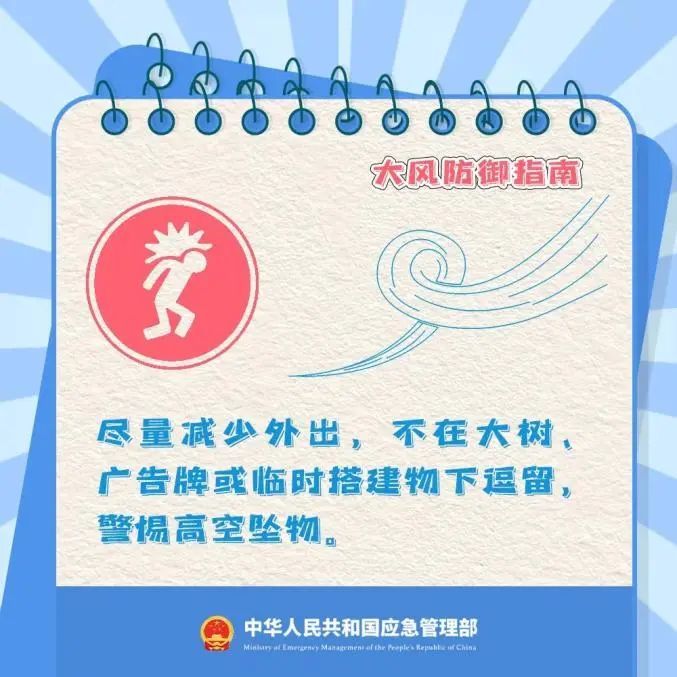 陕西发布大风预警→局地9级以上!