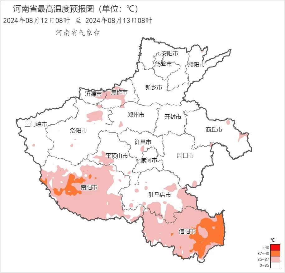 高温即将下线！明起，河南多地有雨