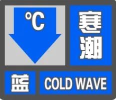 陕西→寒潮预警!西安→雨雪交加!大降温来了