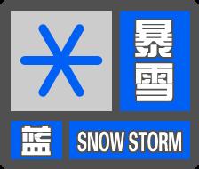 陕西迎入冬最强雨雪，具极端性！国家Ⅳ级应急响应启动